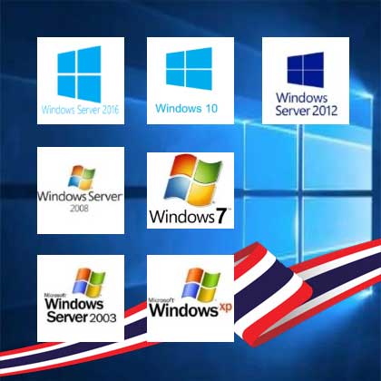 vps windows ไทย